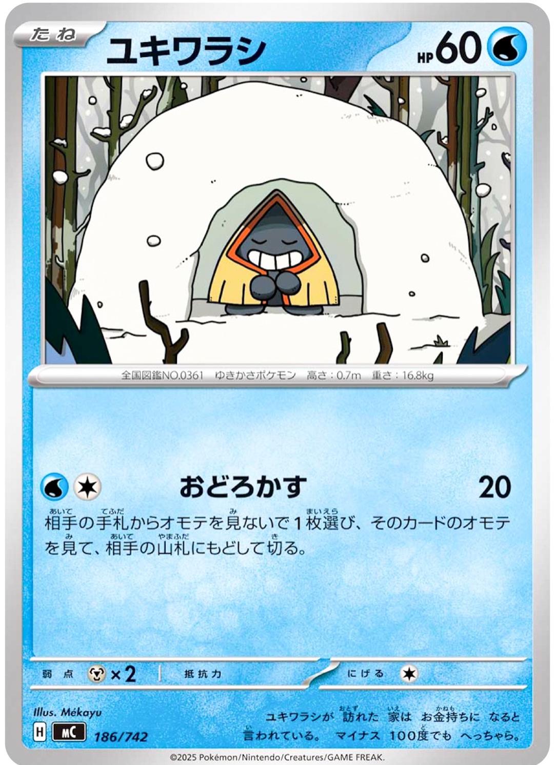 Snorunt